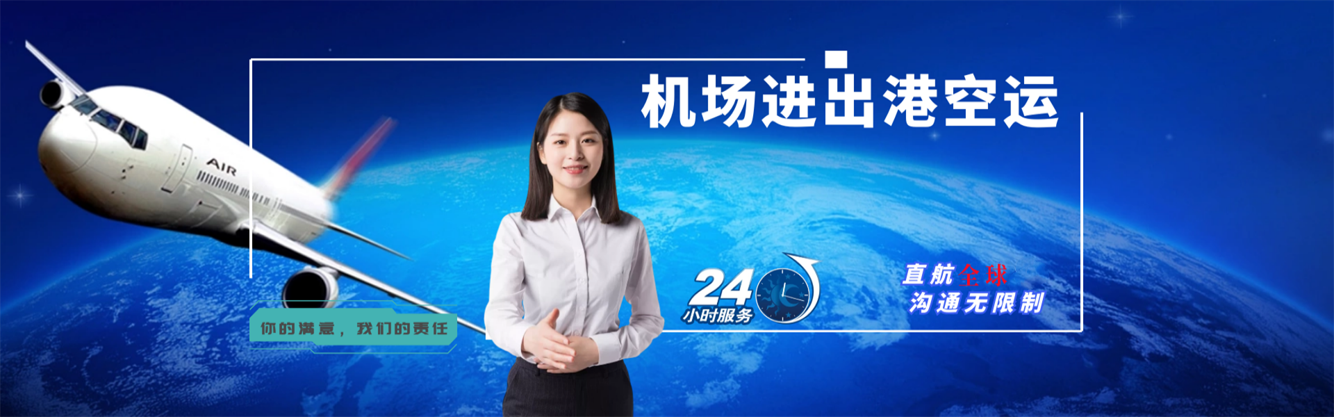 西吉到葡萄牙物流公司-西吉至葡萄牙物流专线-西吉空运到葡萄牙-优时通物流有限公司