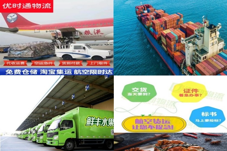 西吉到葡萄牙航空货运公司-西吉到葡萄牙物流专线